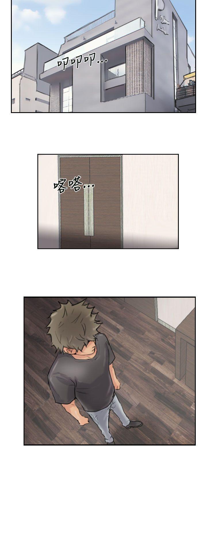 小偷 第43話 第4页