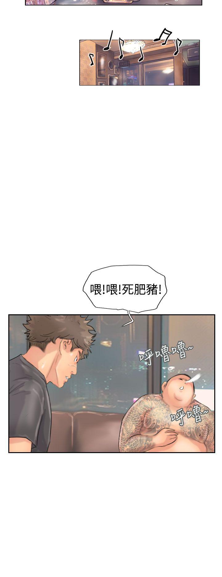 小偷 第43話 第28页