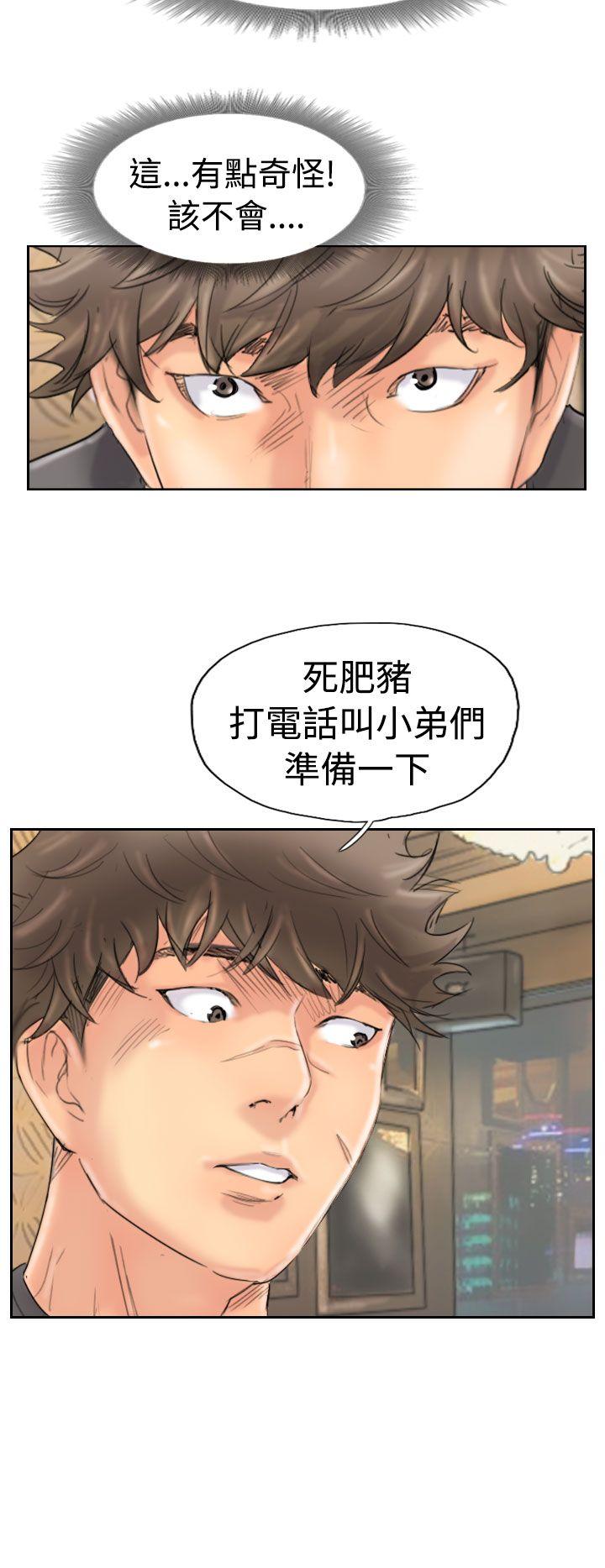 小偷 第43話 第30页