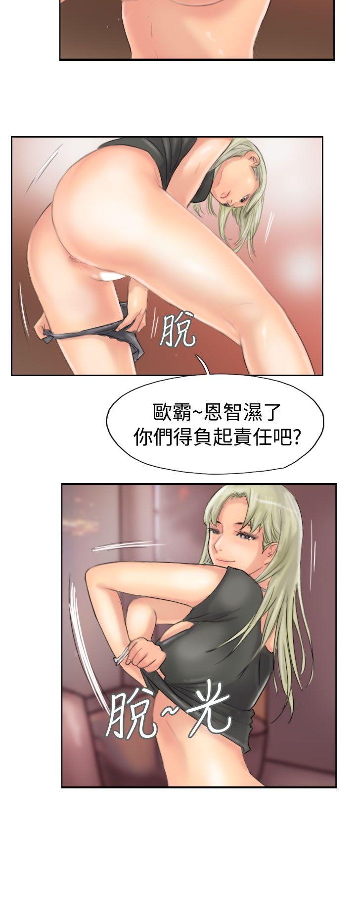 小偷 第43話 第26页