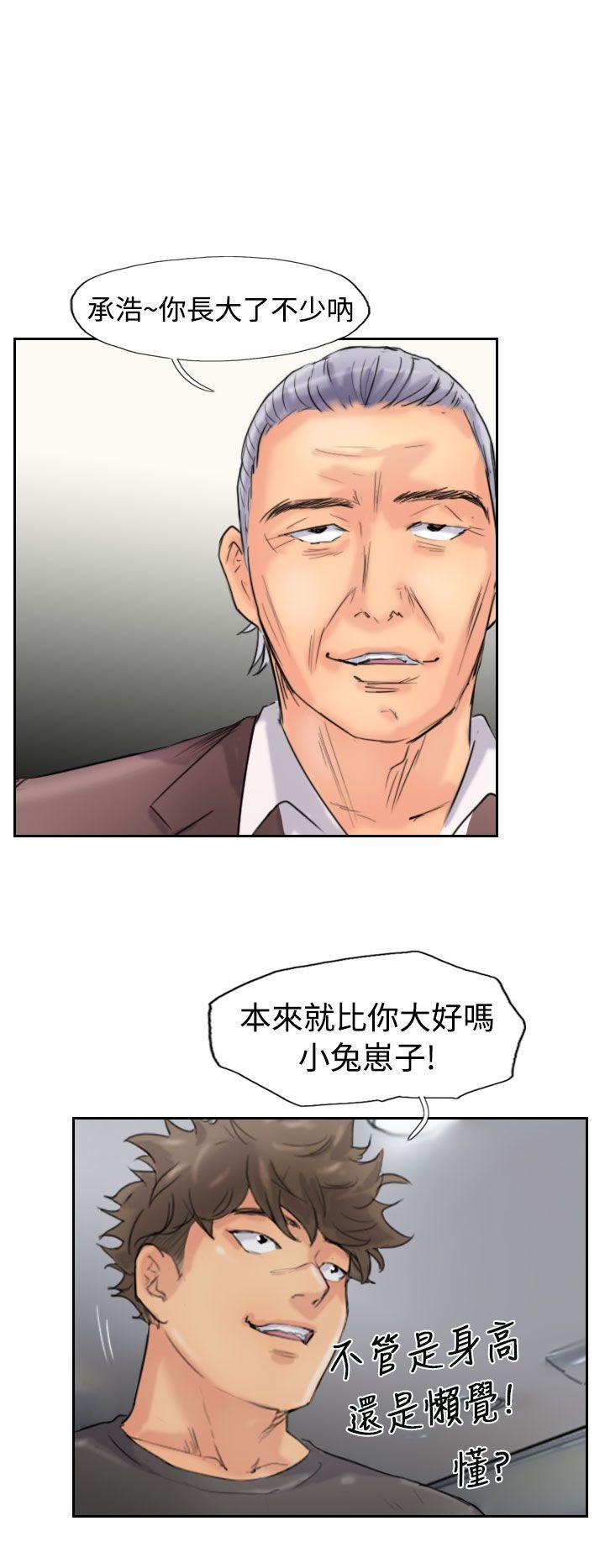 小偷 第44話 第24页