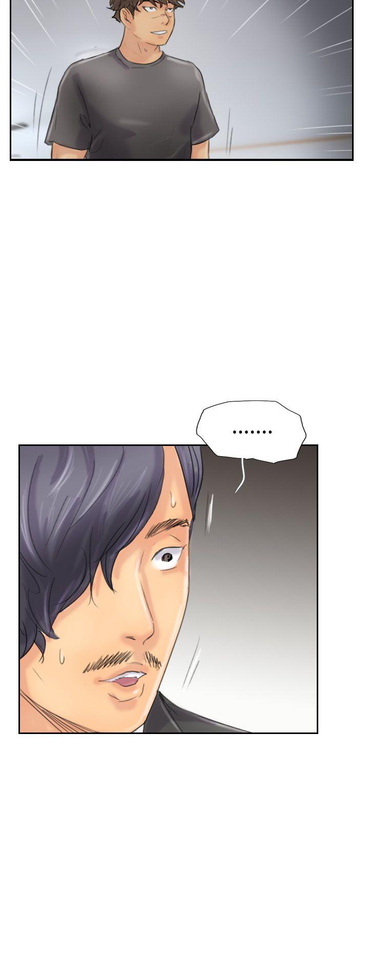 小偷 第45話 第16页