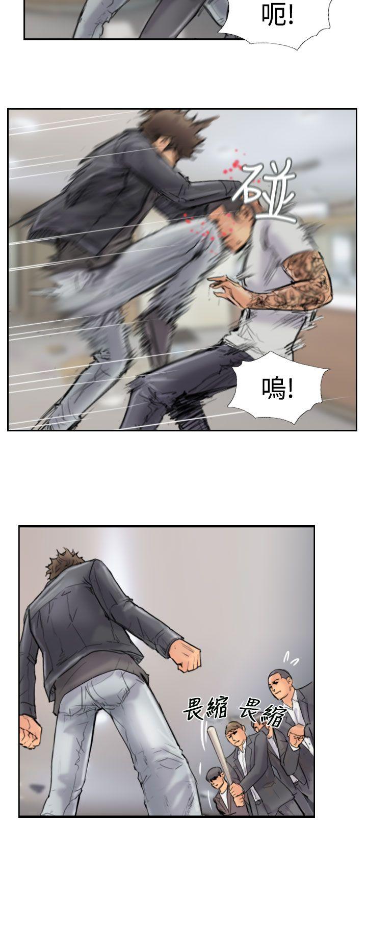 小偷 第45話 第24页