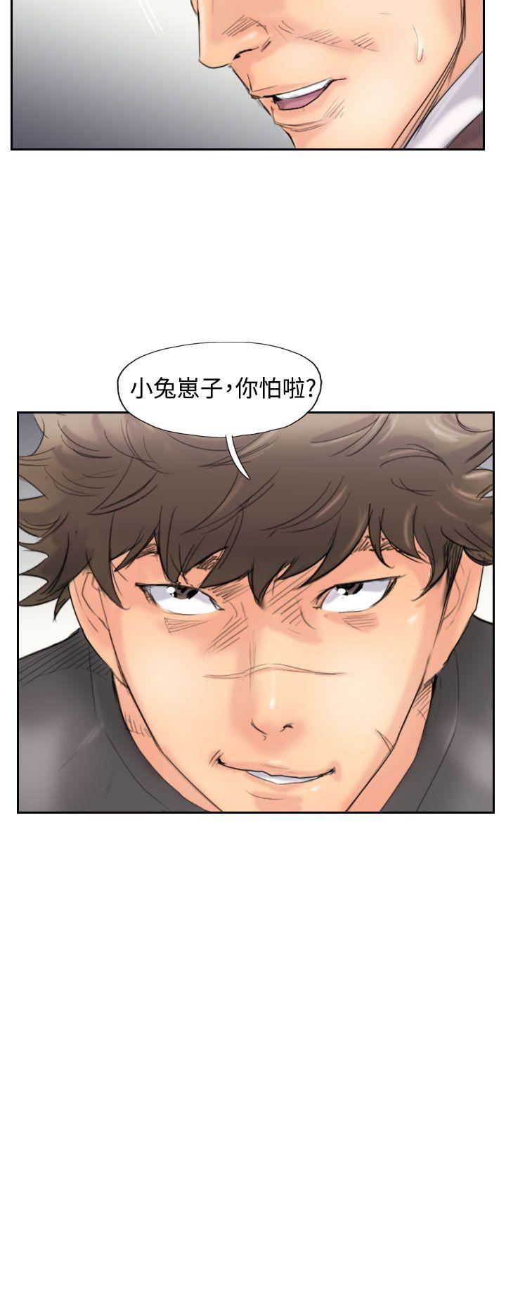 小偷 第45話 第2页