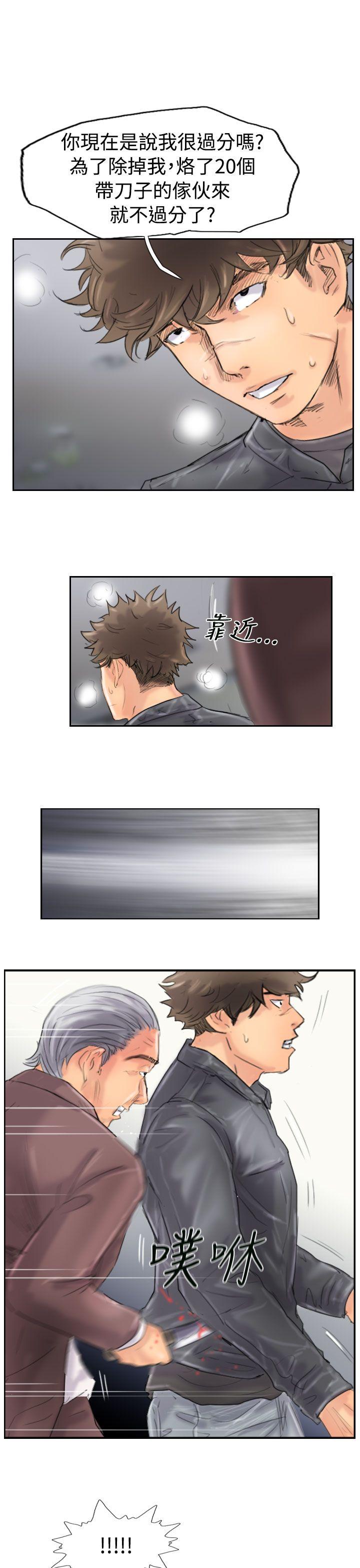 小偷 第46話 第1页