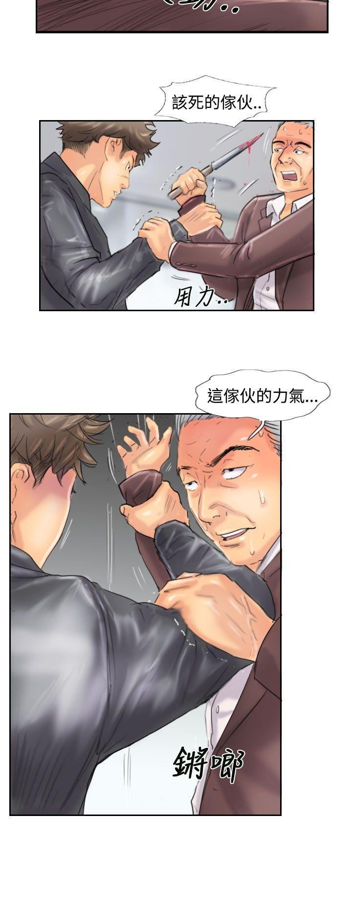 小偷 第46話 第6页