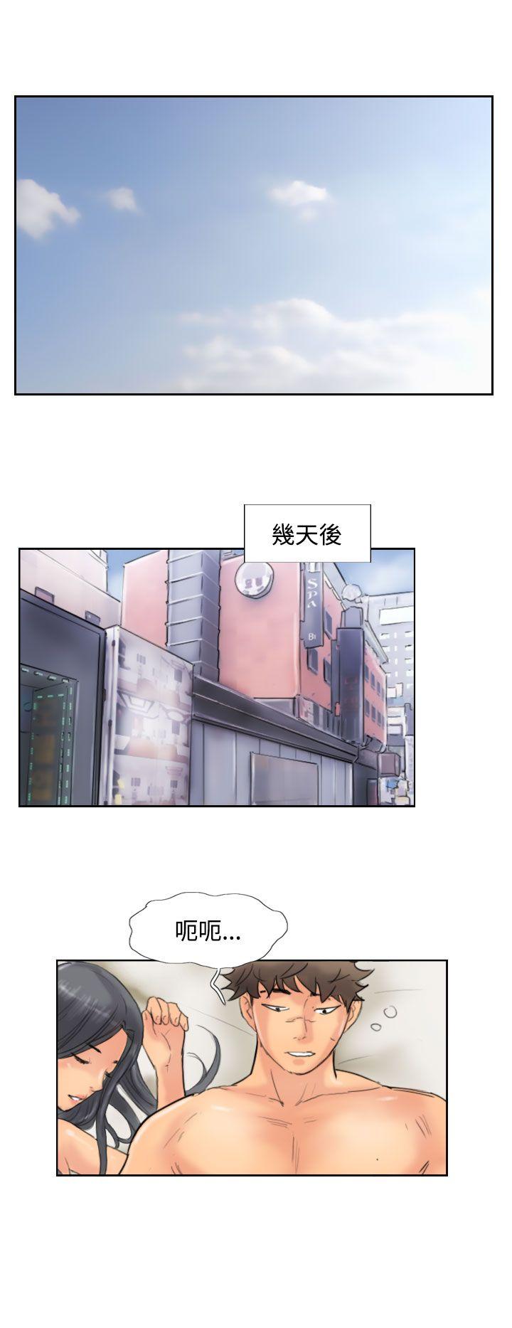 小偷 第46話 第24页