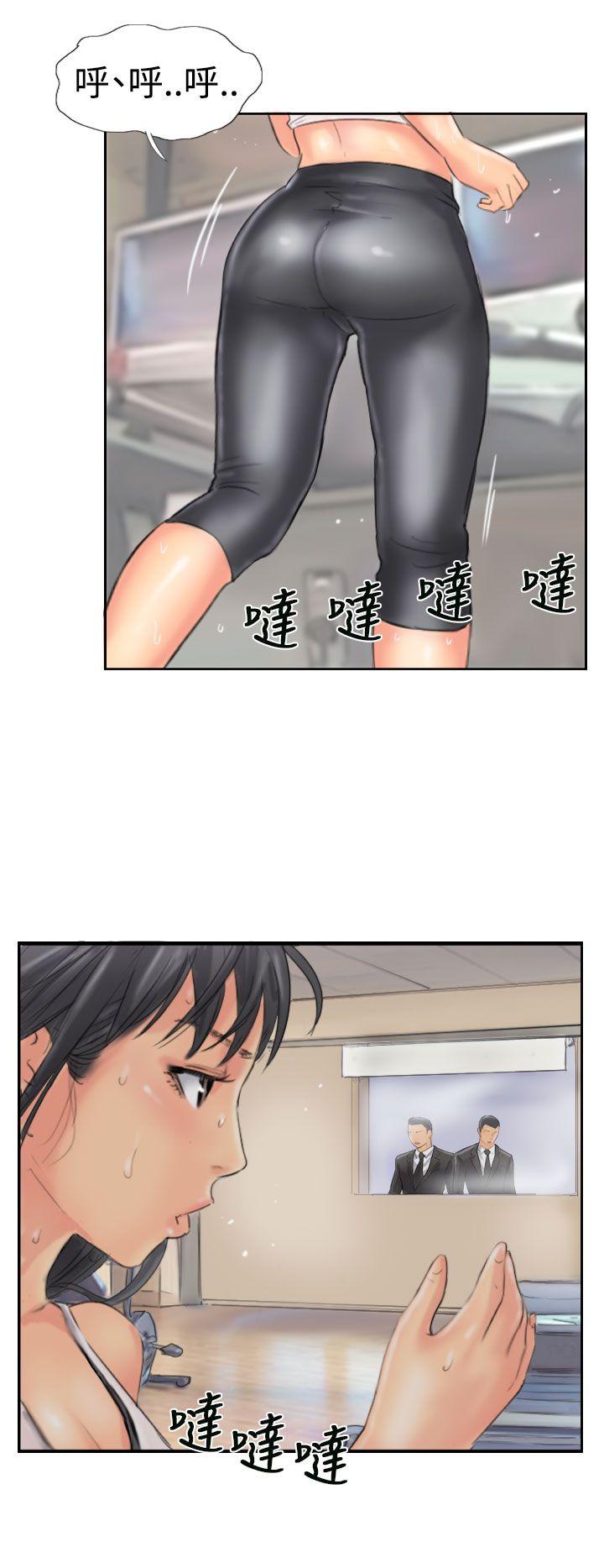 小偷 第47話 第4页