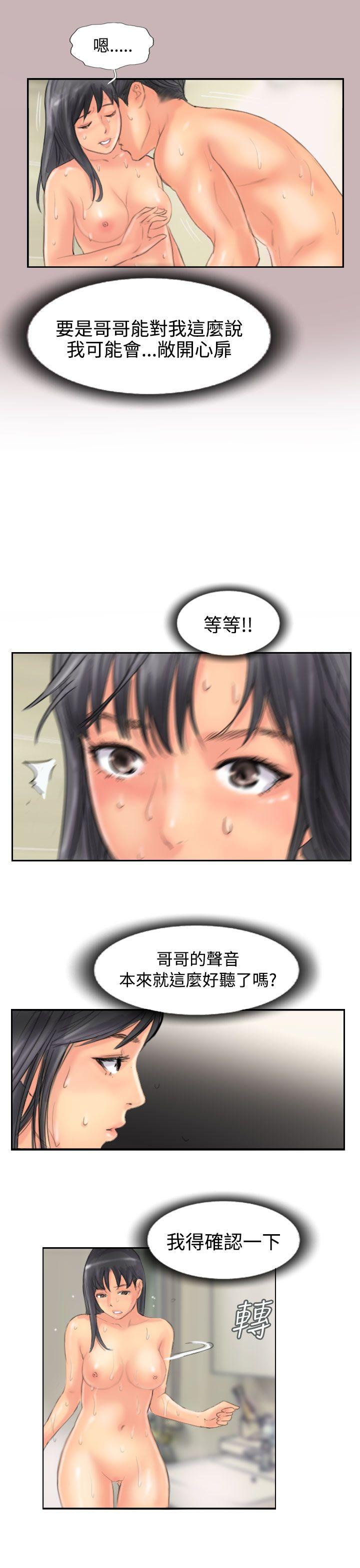 小偷 第47話 第11页