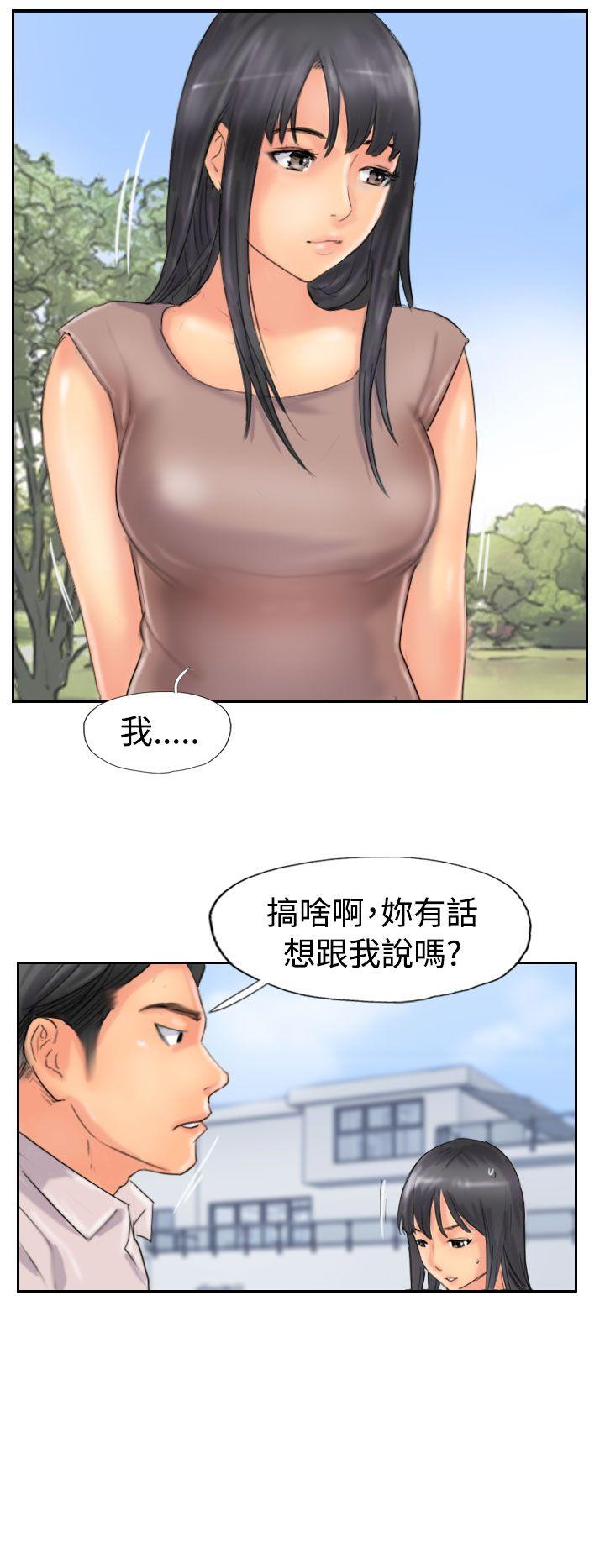 小偷 第47話 第18页