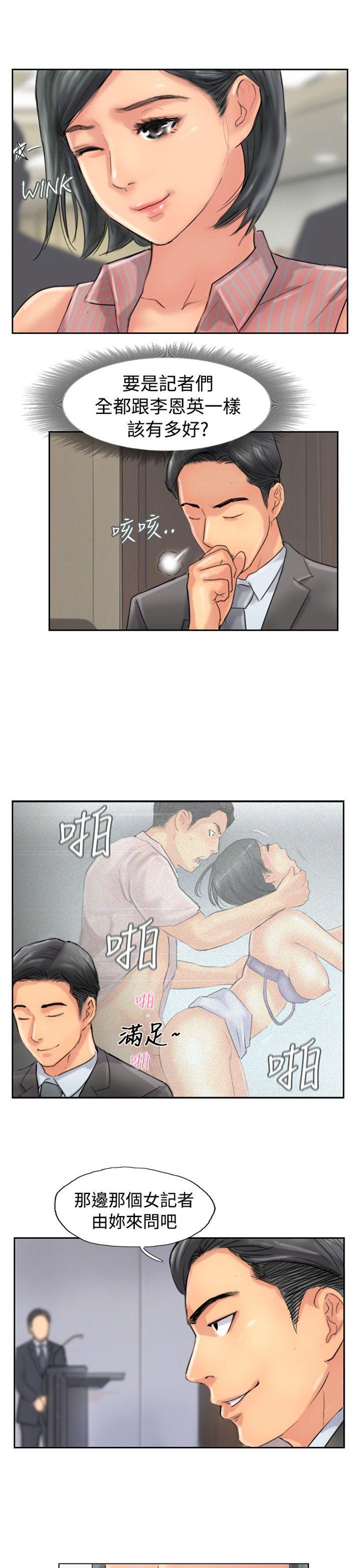 小偷 第50話 第1页
