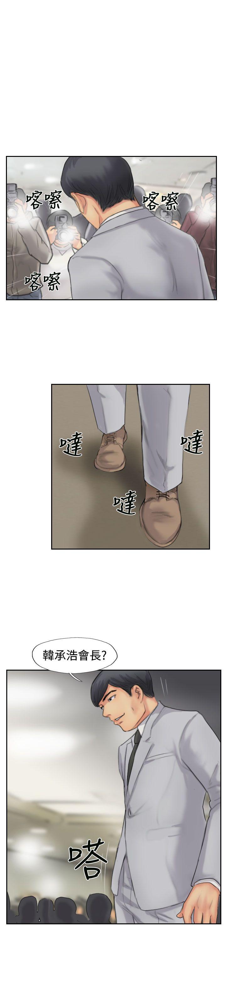 小偷 第50話 第7页