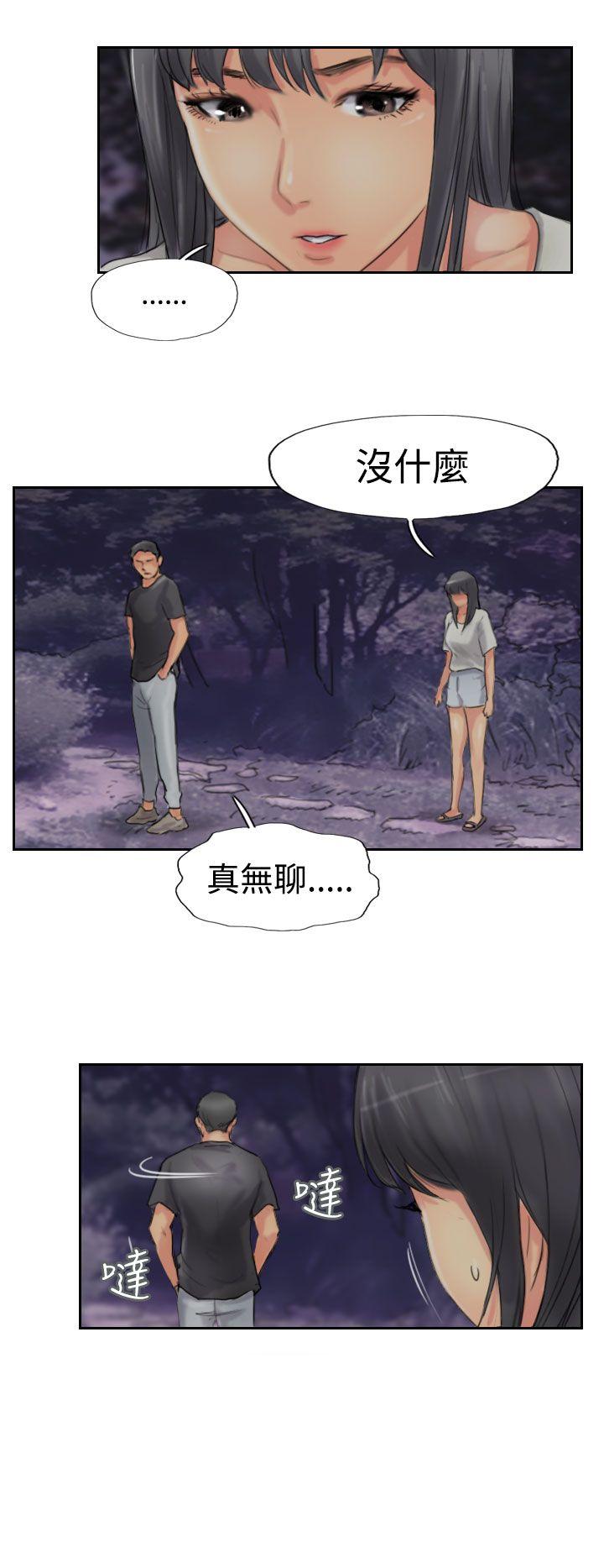 小偷 第51話 第16页
