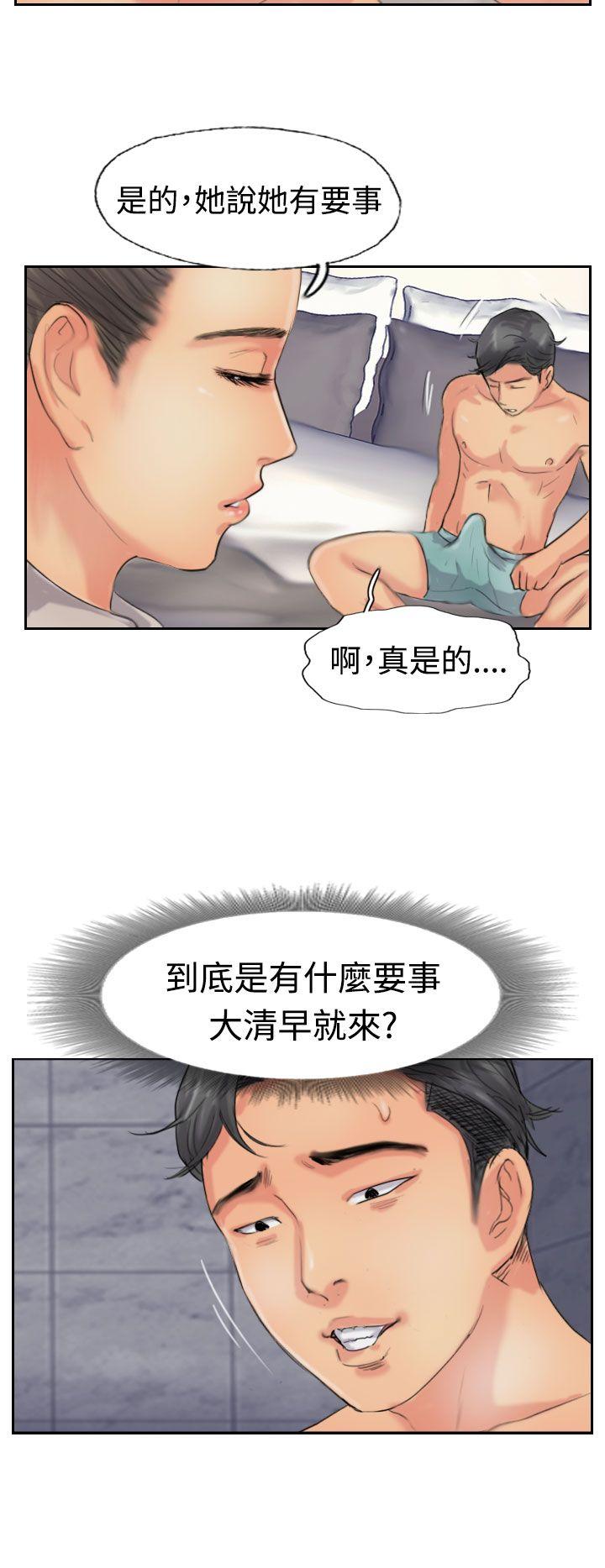 小偷 第51話 第18页