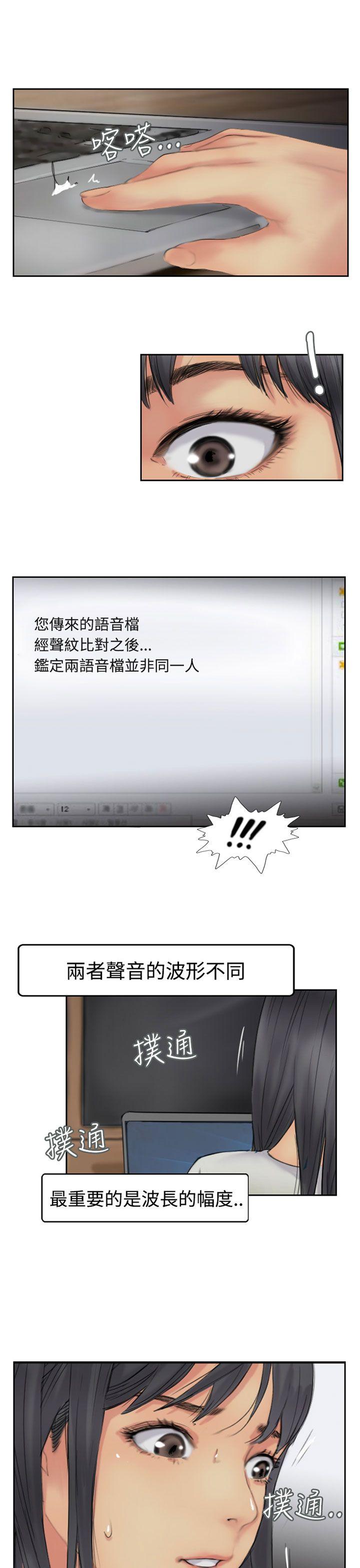 小偷 第51話 第1页