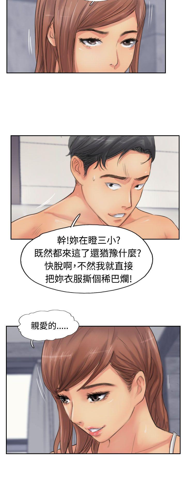 小偷 第51話 第22页