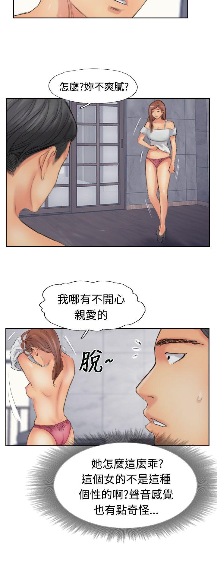 小偷 第51話 第24页