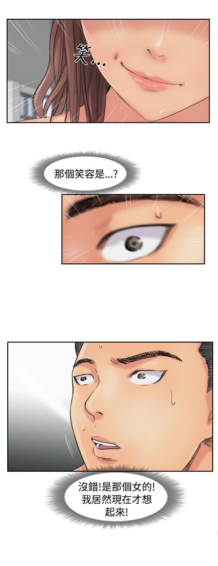 小偷 第52話 第4页