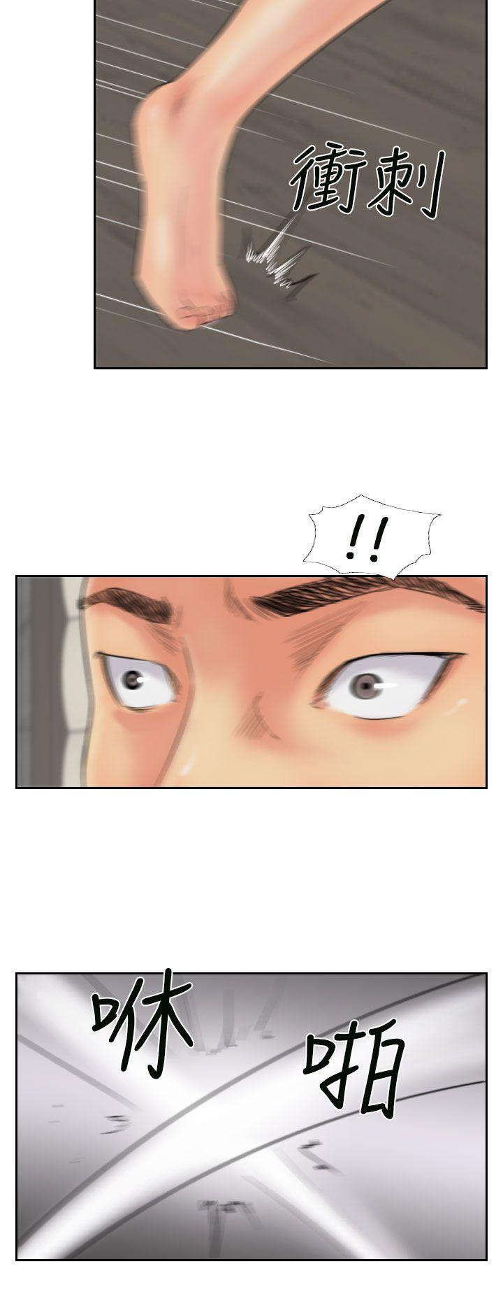 小偷 第52話 第8页