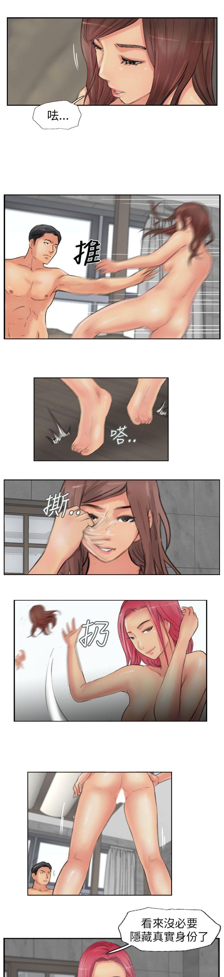小偷 第52話 第11页