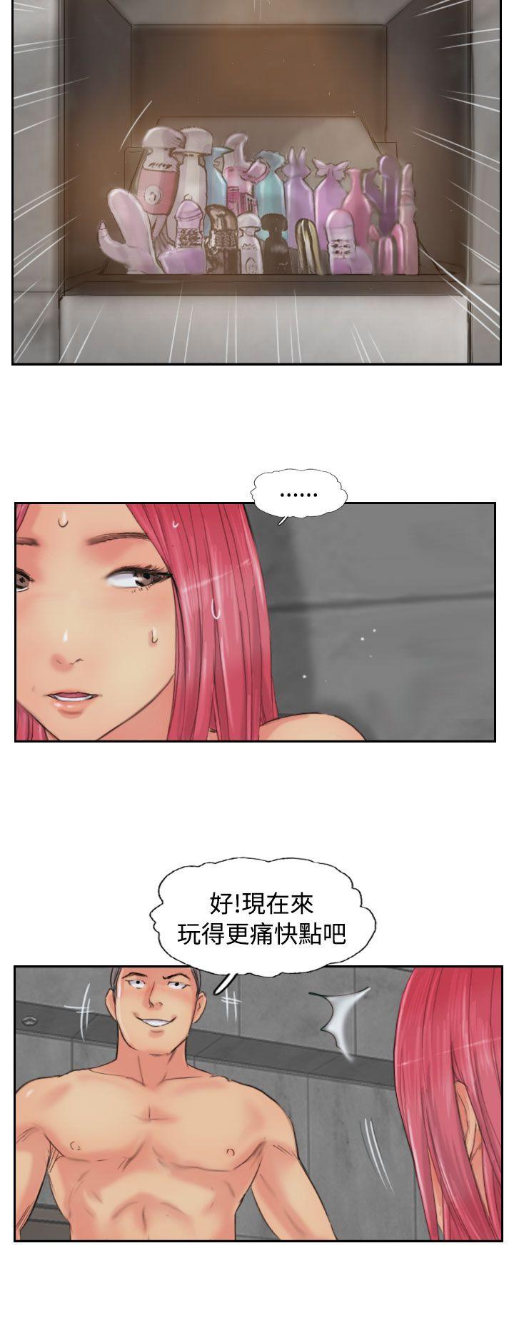小偷 第52話 第26页