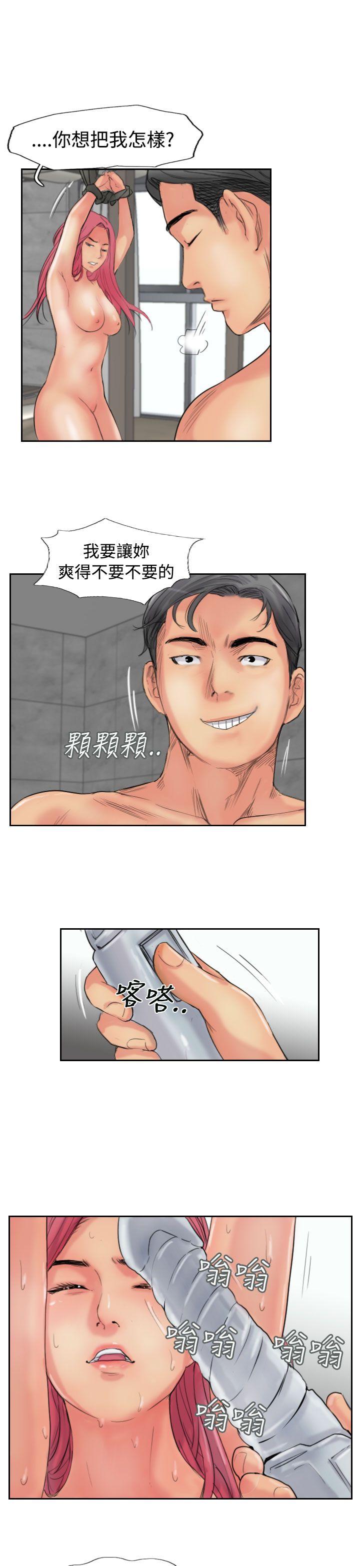 小偷 第52話 第29页
