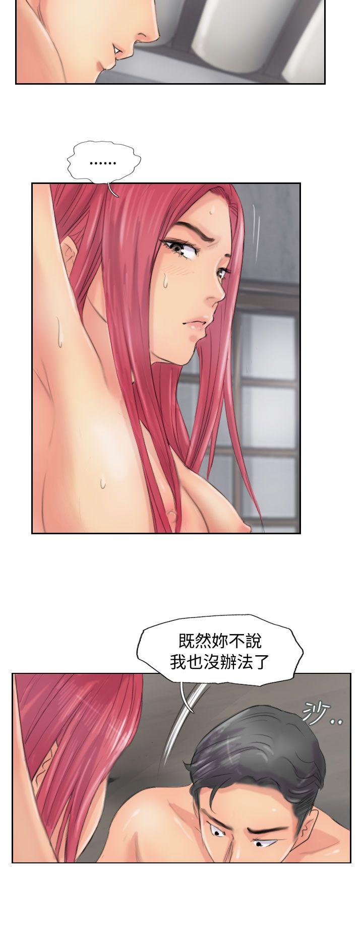 小偷 第53話 第4页