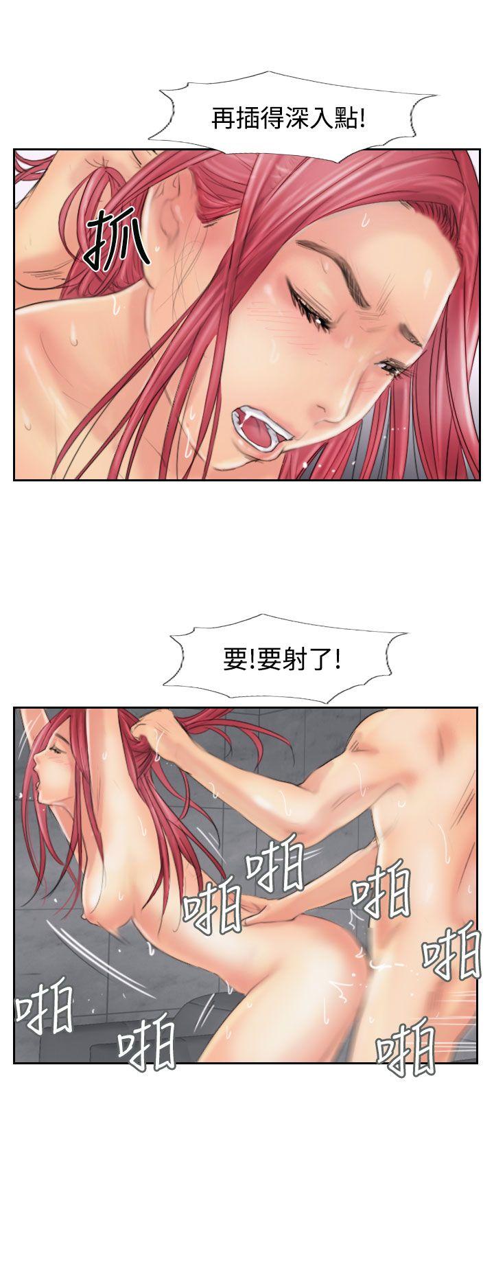 小偷 第53話 第17页