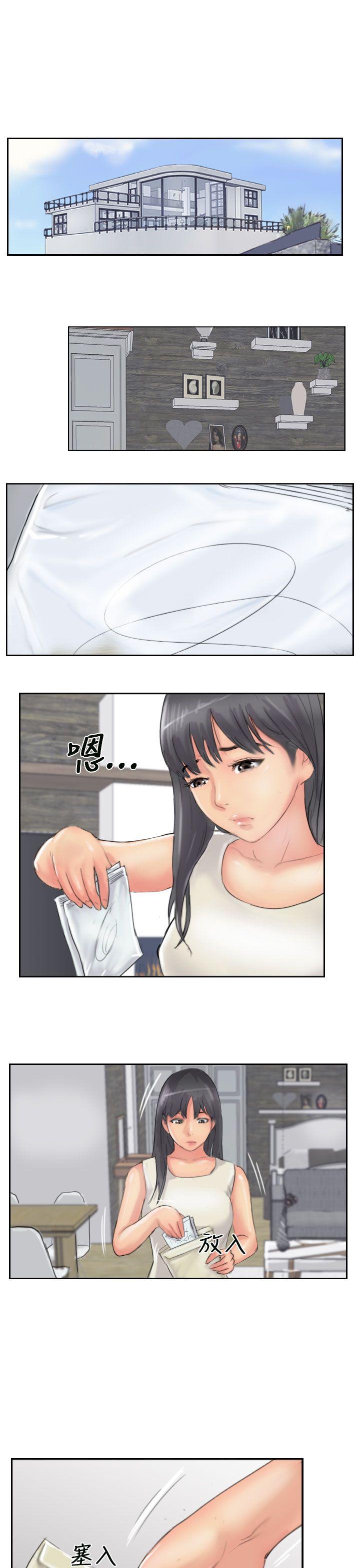 小偷 第53話 第26页