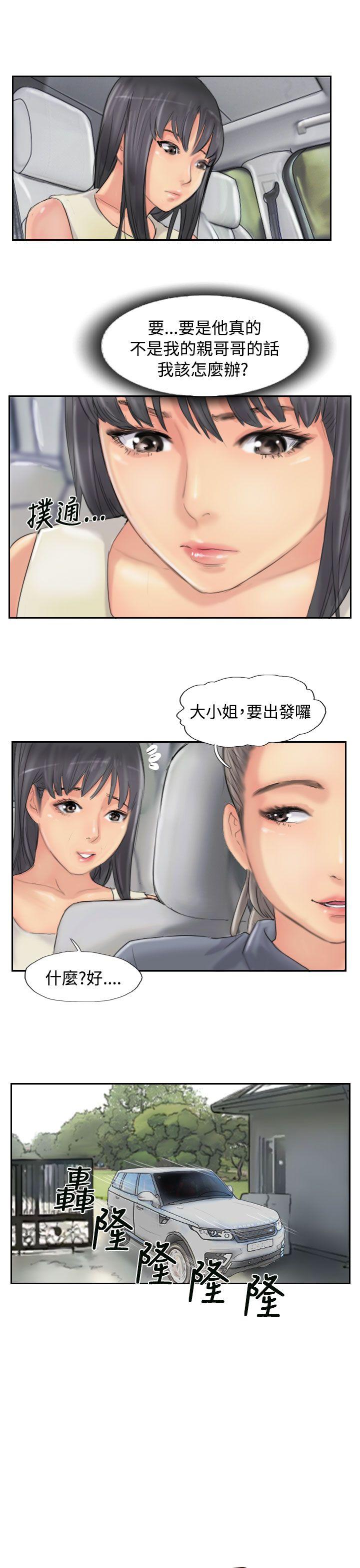 小偷 第53話 第30页