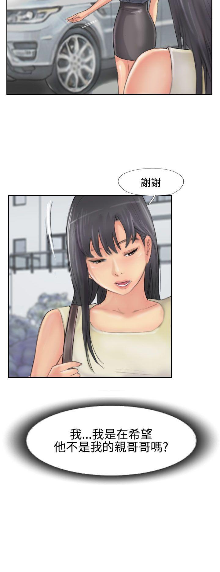 小偷 第53話 第29页
