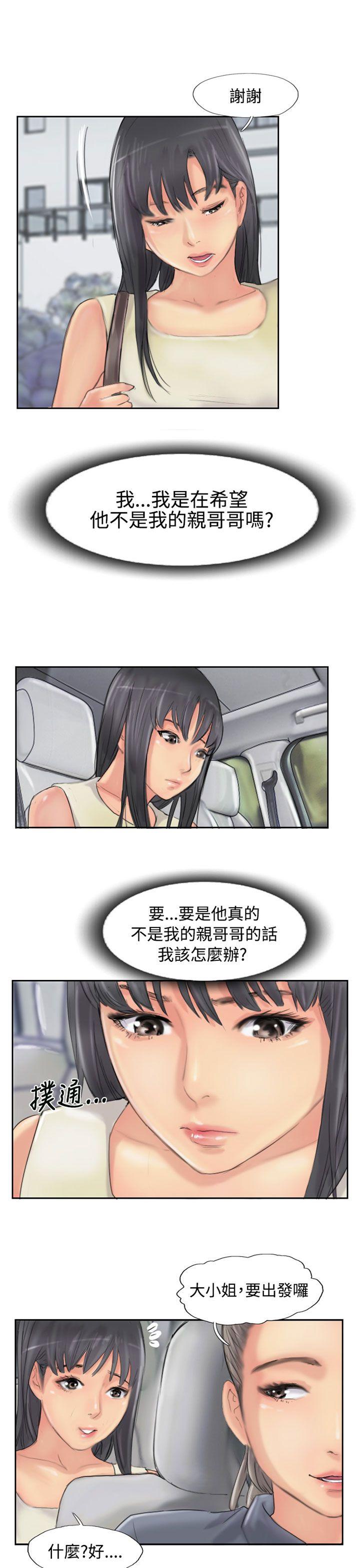 小偷 第54話 第1页