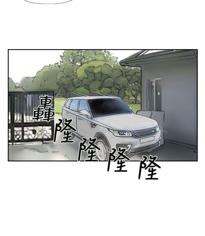 小偷 第54話 第2页