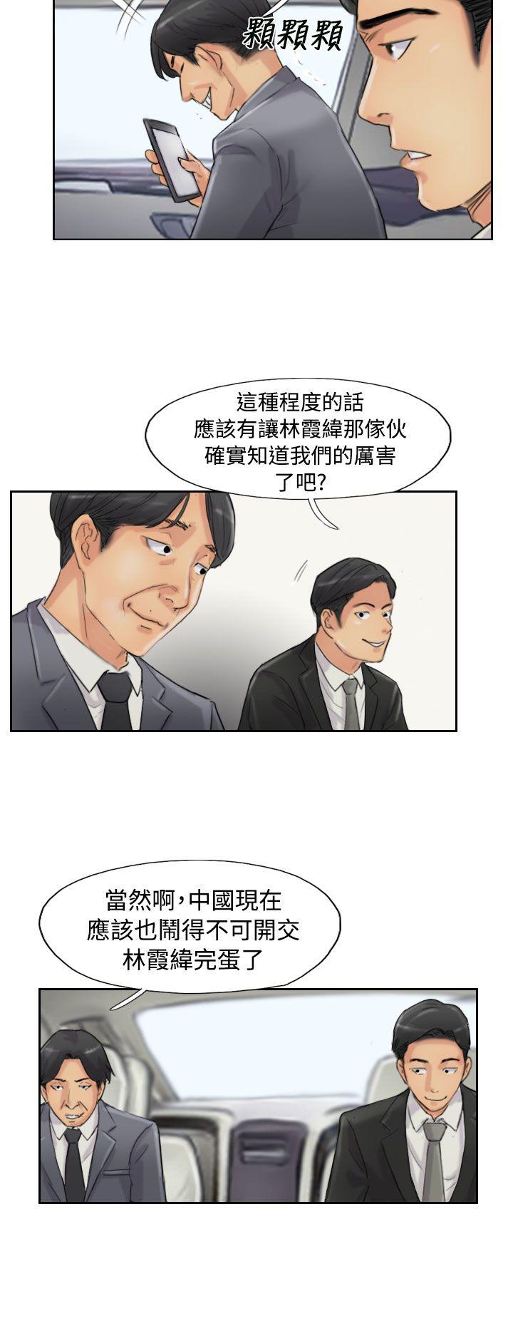 小偷 第54話 第12页