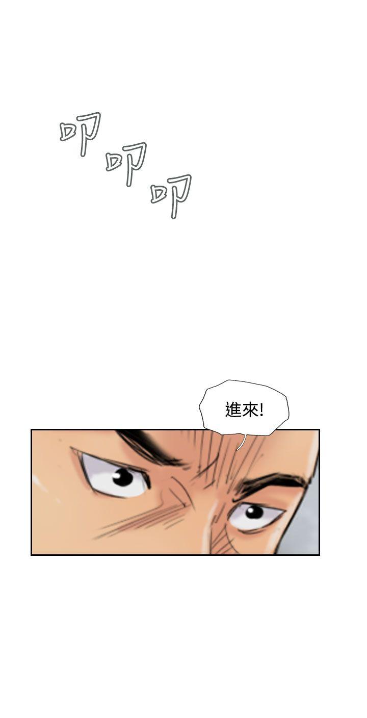 小偷 第54話 第17页