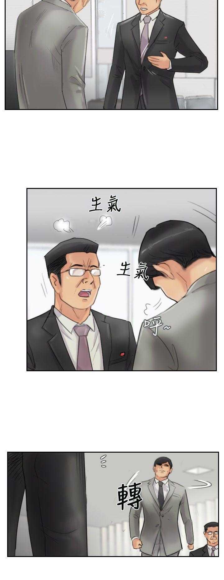 小偷 第54話 第19页