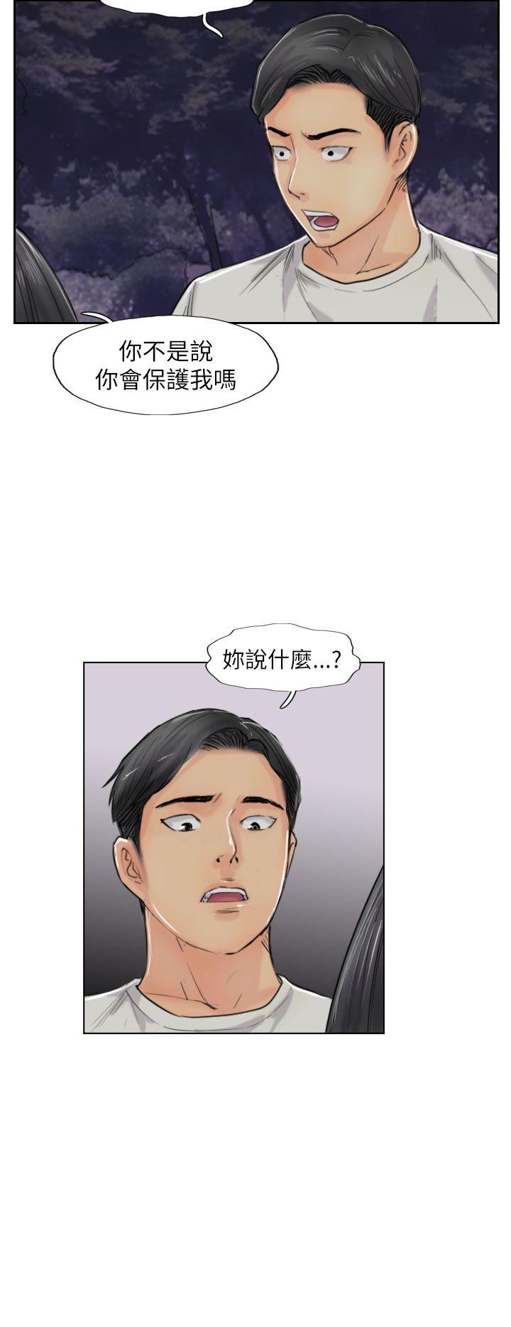 小偷 第55話 第22页