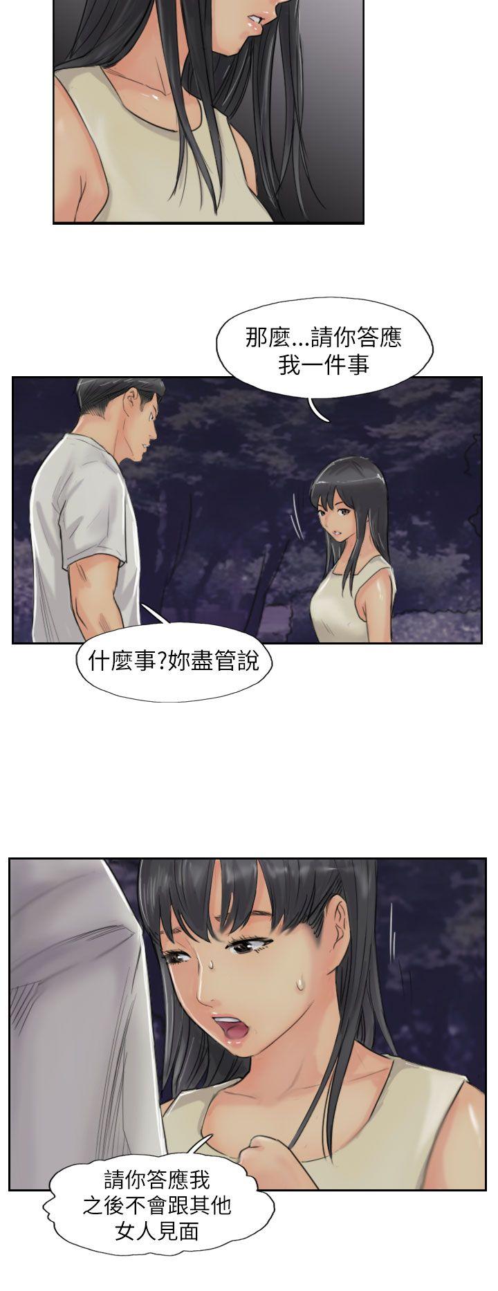 小偷 第55話 第26页