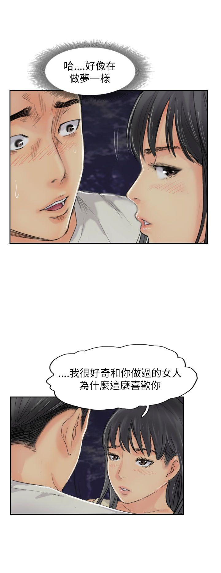 小偷 第55話 第28页