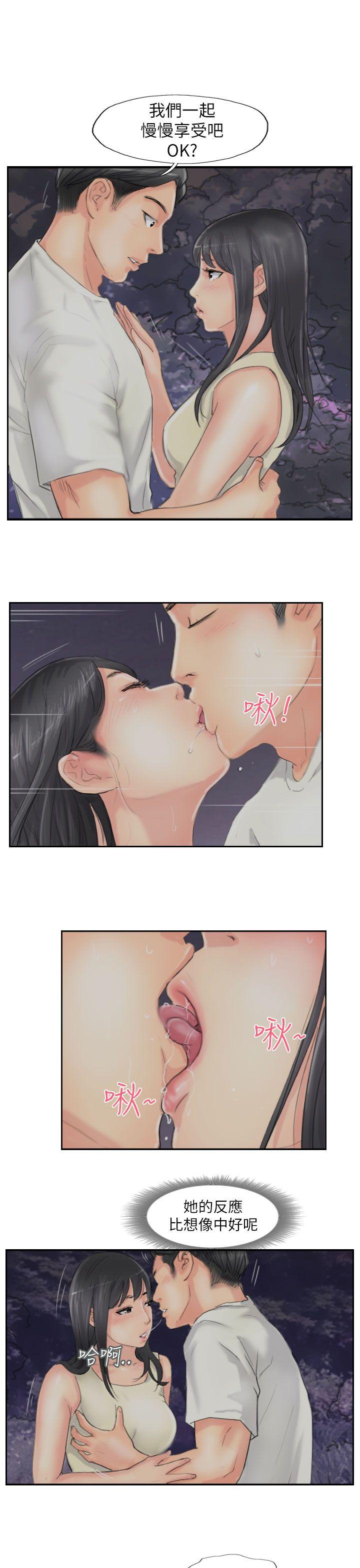 小偷 第56話 第5页