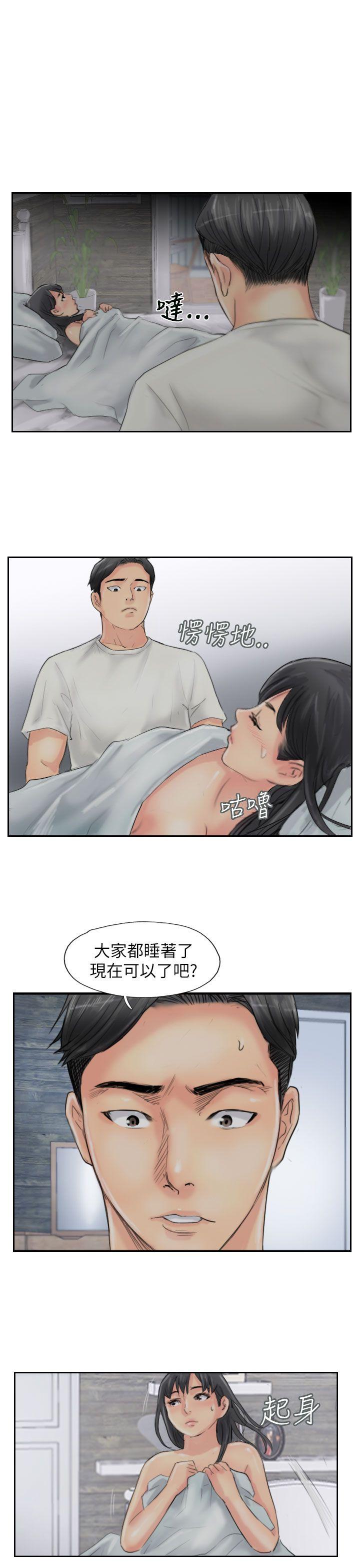 小偷 第56話 第15页