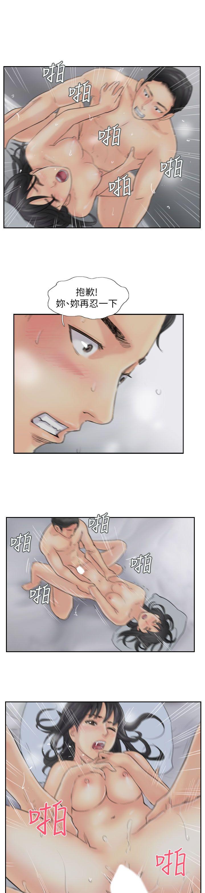 小偷 第57話 第7页
