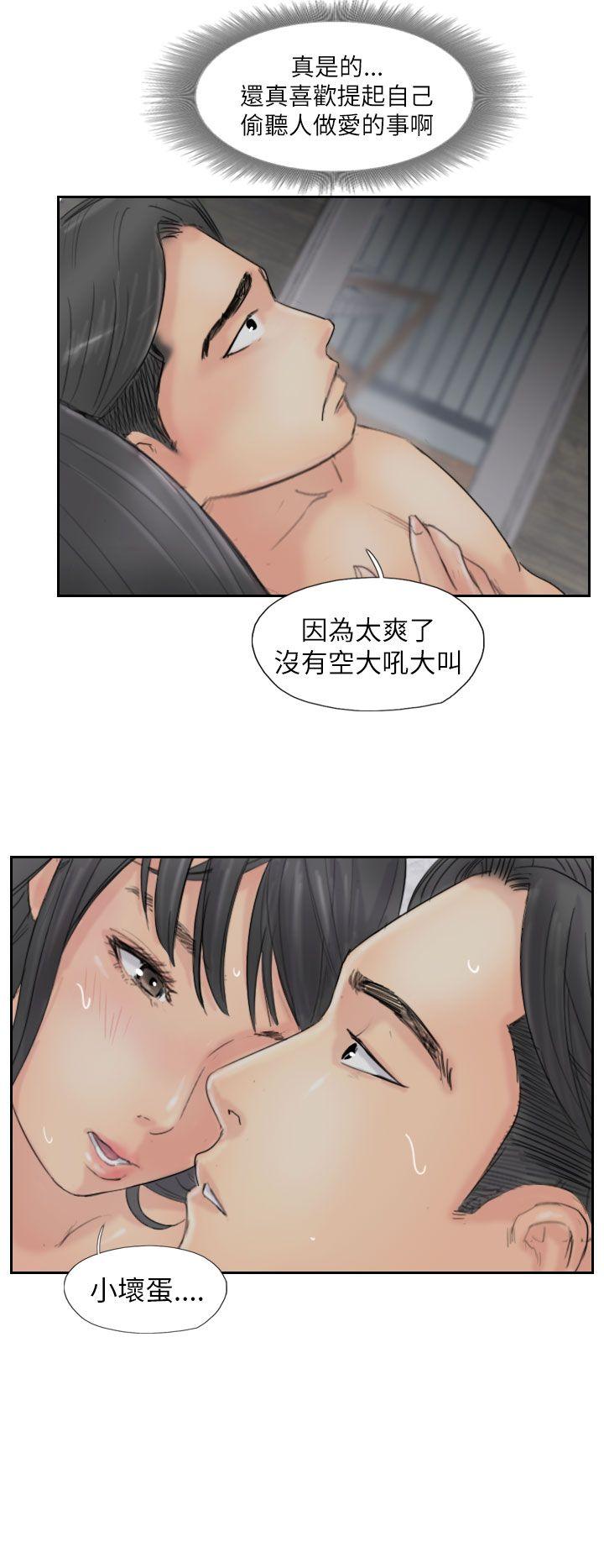 小偷 第57話 第16页