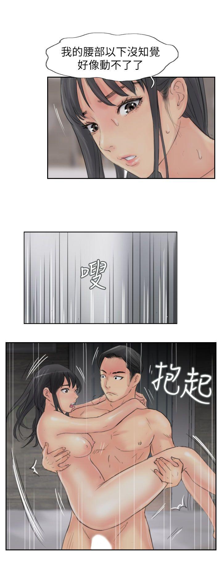 小偷 第57話 第20页