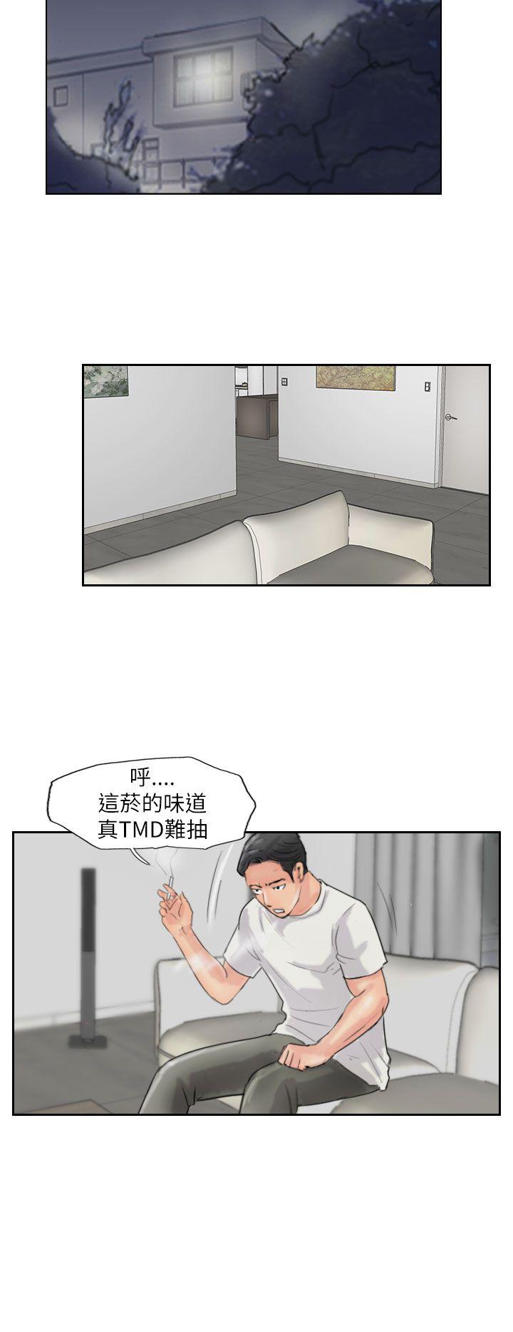 小偷 第57話 第22页