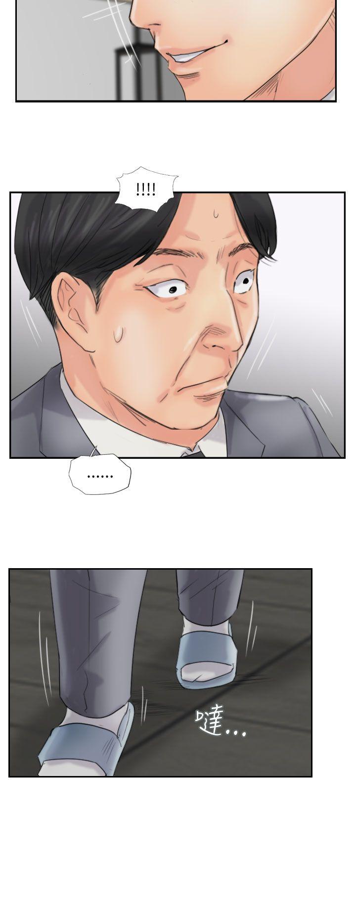 小偷 第57話 第28页