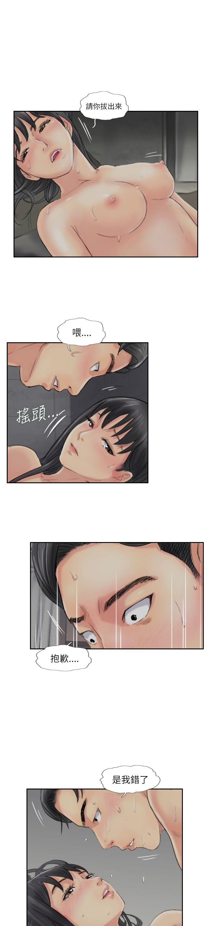 小偷 第58話 第17页