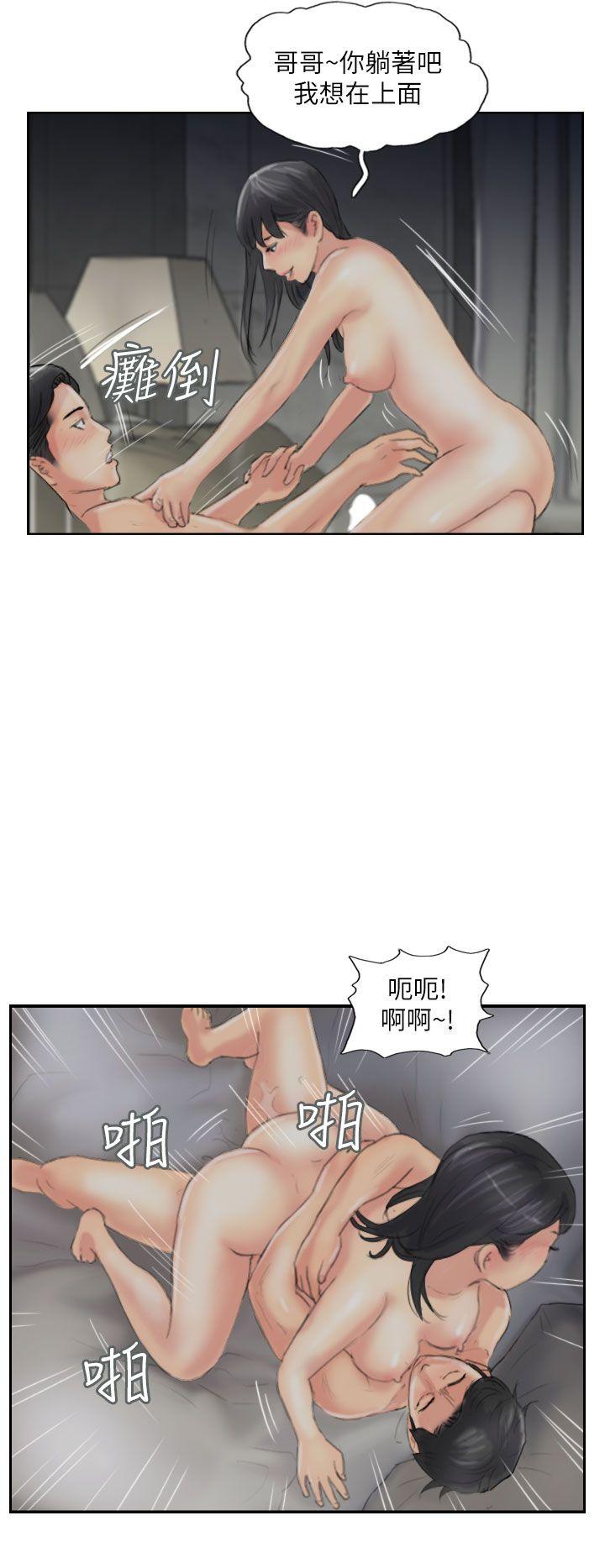 小偷 第58話 第22页