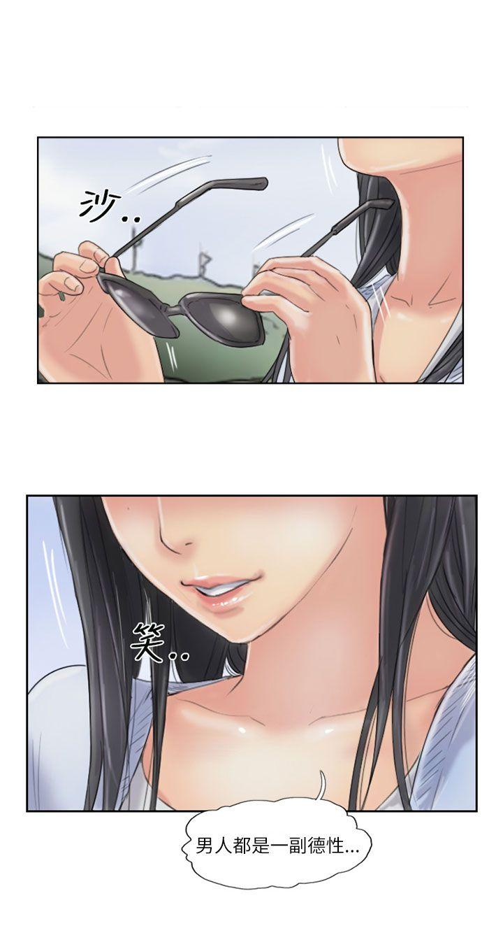 小偷 第59話 第2页