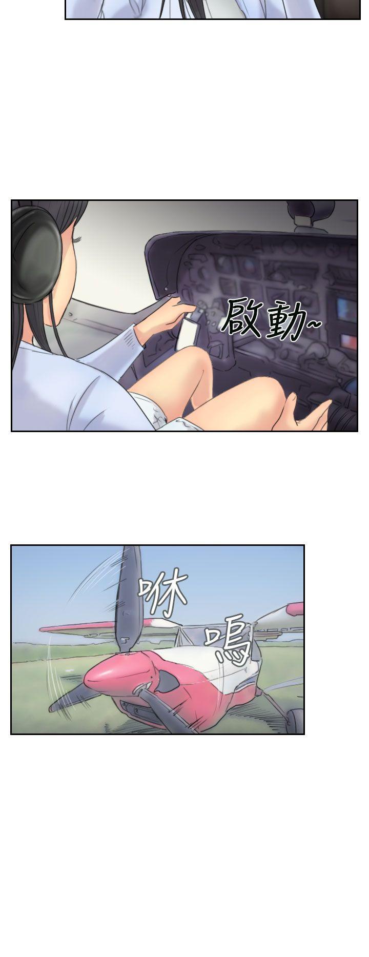 小偷 第59話 第6页